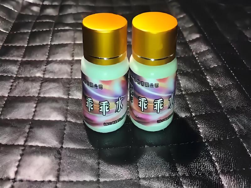 成人催药迷用品60-5f0型号